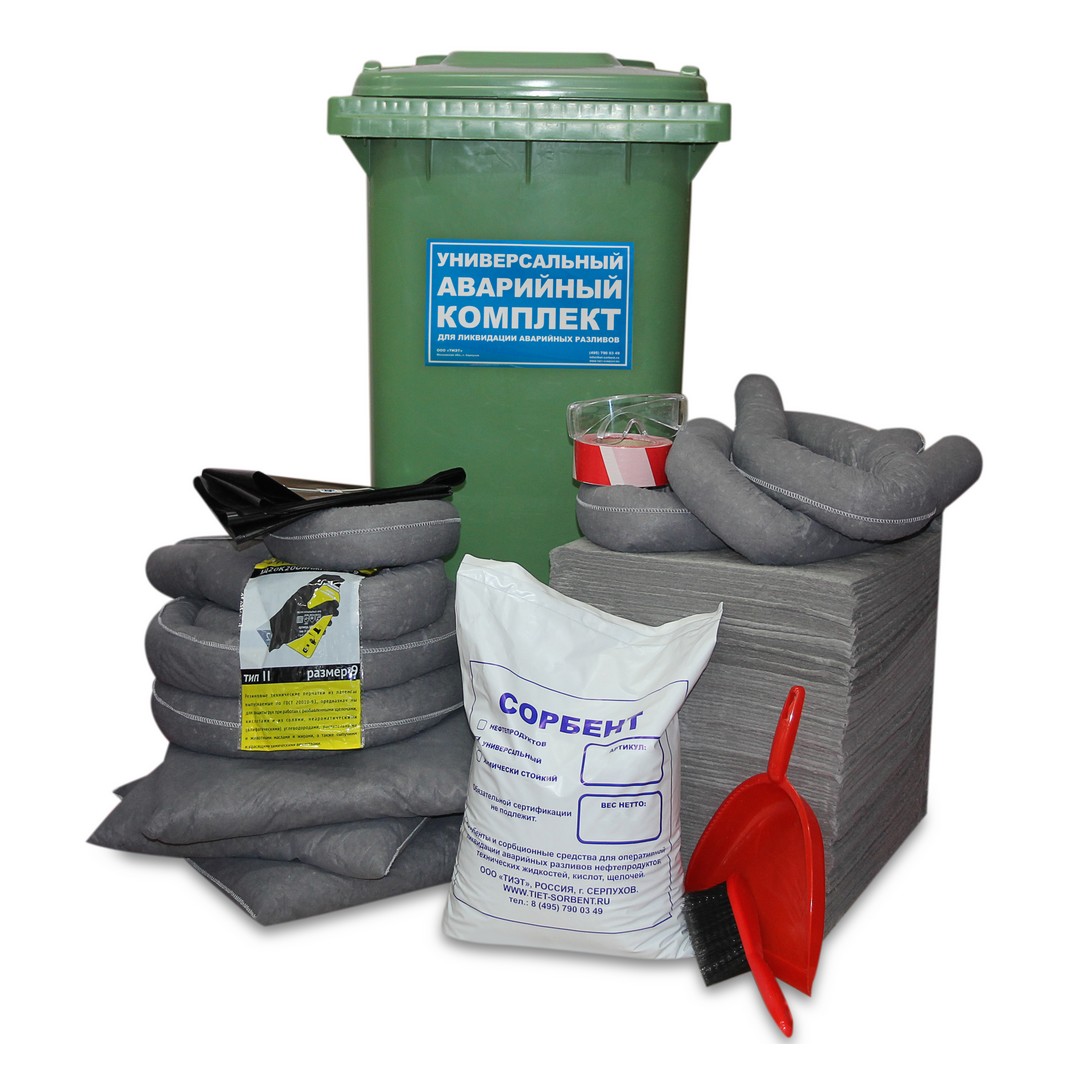 Промышленные аварийные наборы